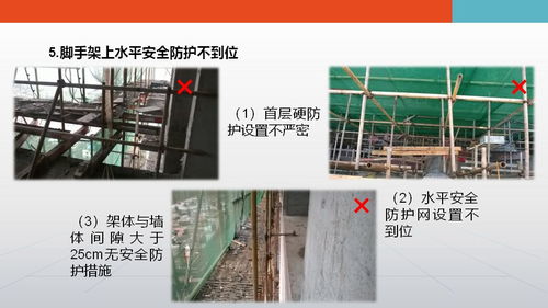 住建部新规 工地死亡3人以上，施工、监理、设计责任人停止执业并实施禁入——附工地常见安全隐患及强弱电机房工程的设计与施工要点